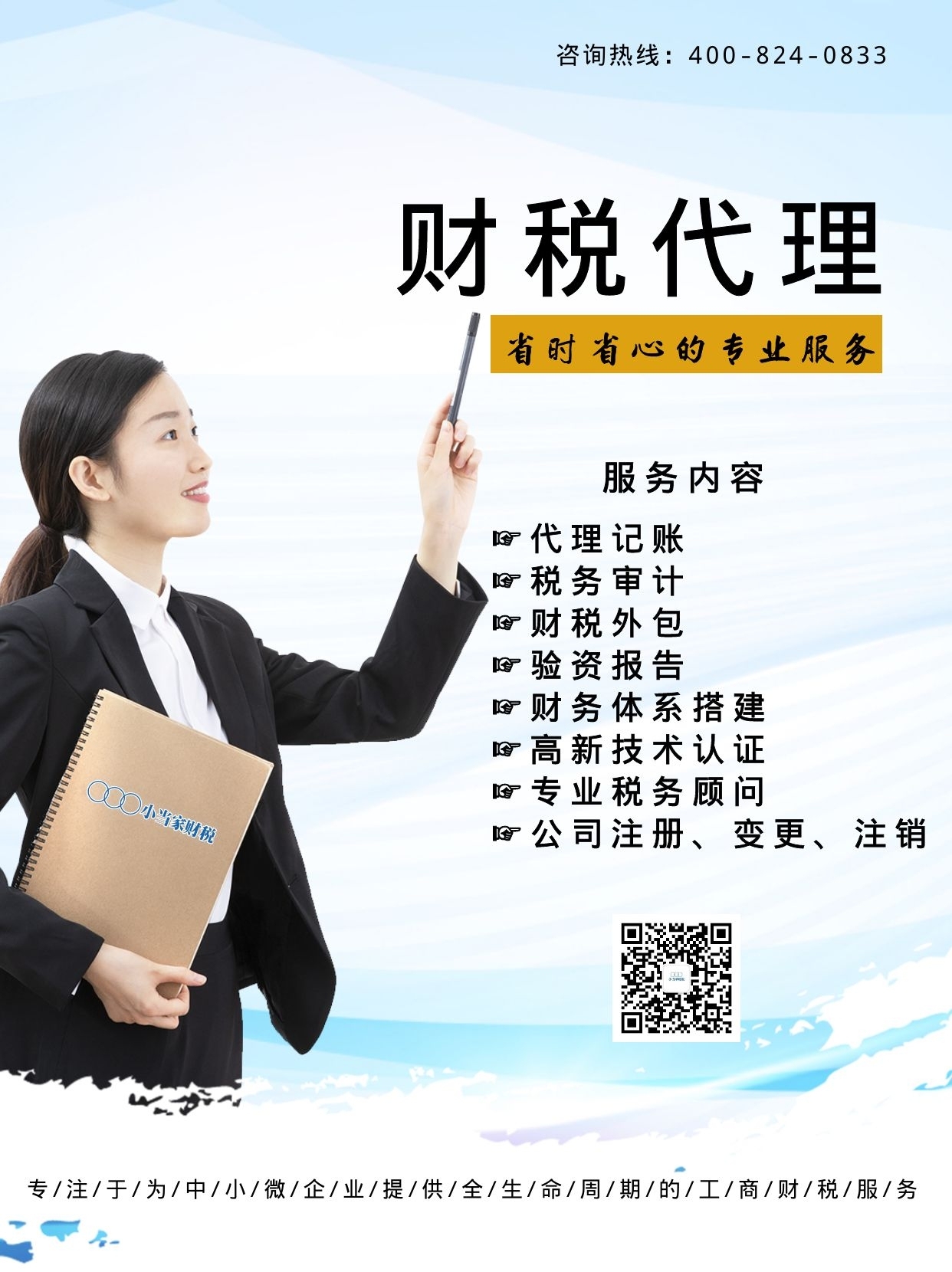 泰州昆山资质代办